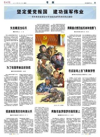 女生英文名叫stella好吗